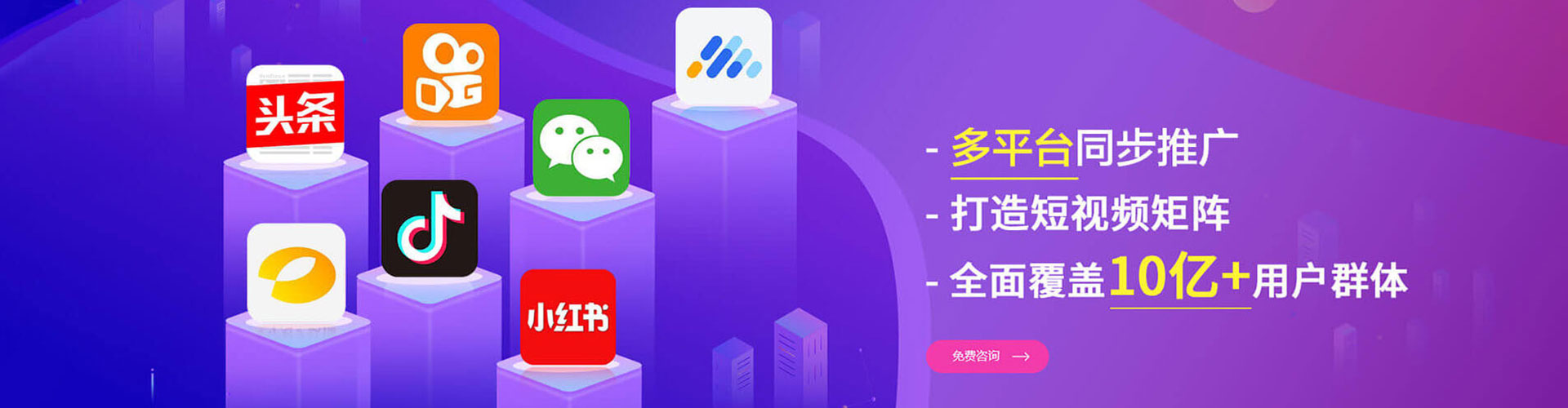新庄百度怎么推广